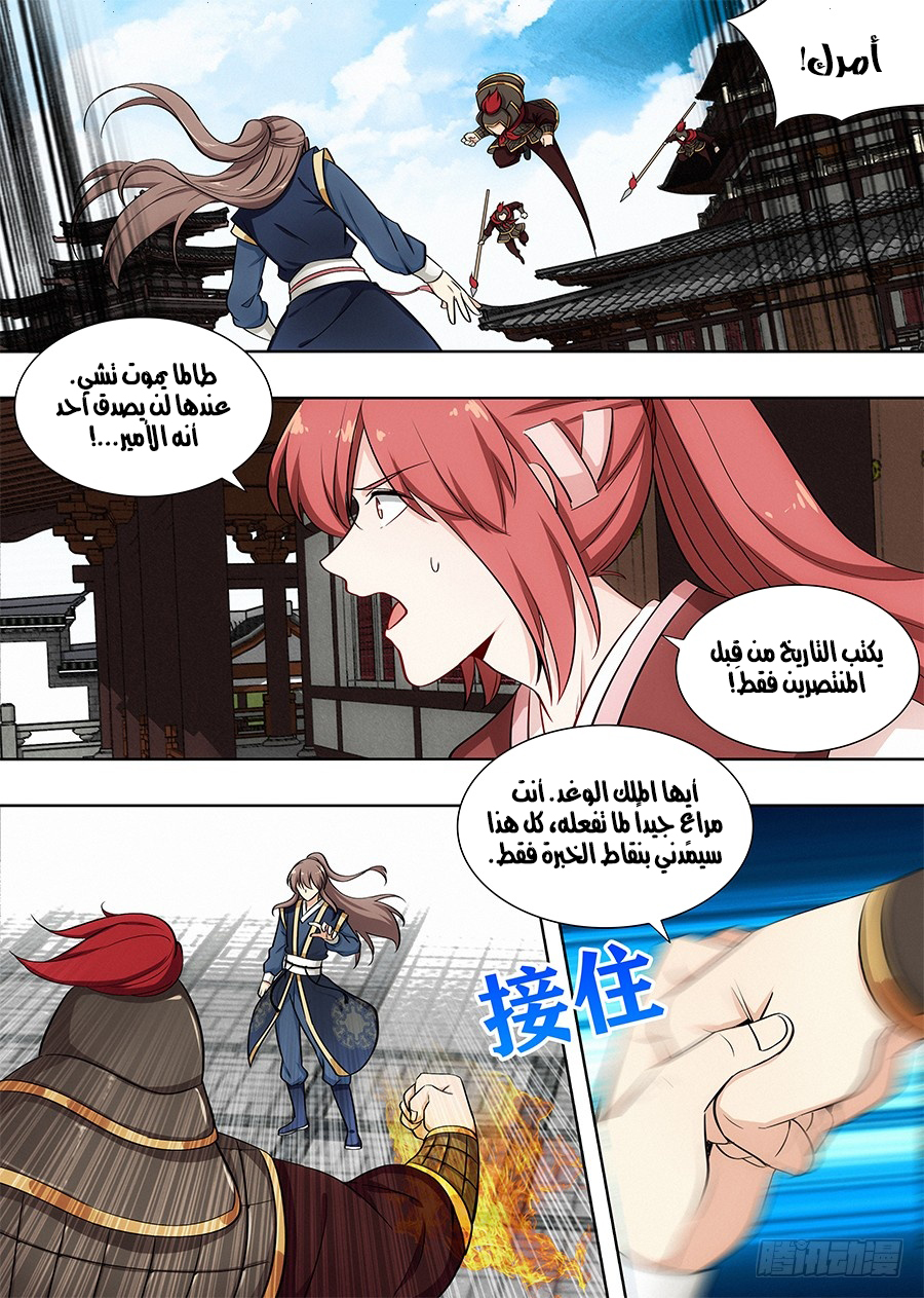Read Strongest Anti M.E.T.A AR Manga Online