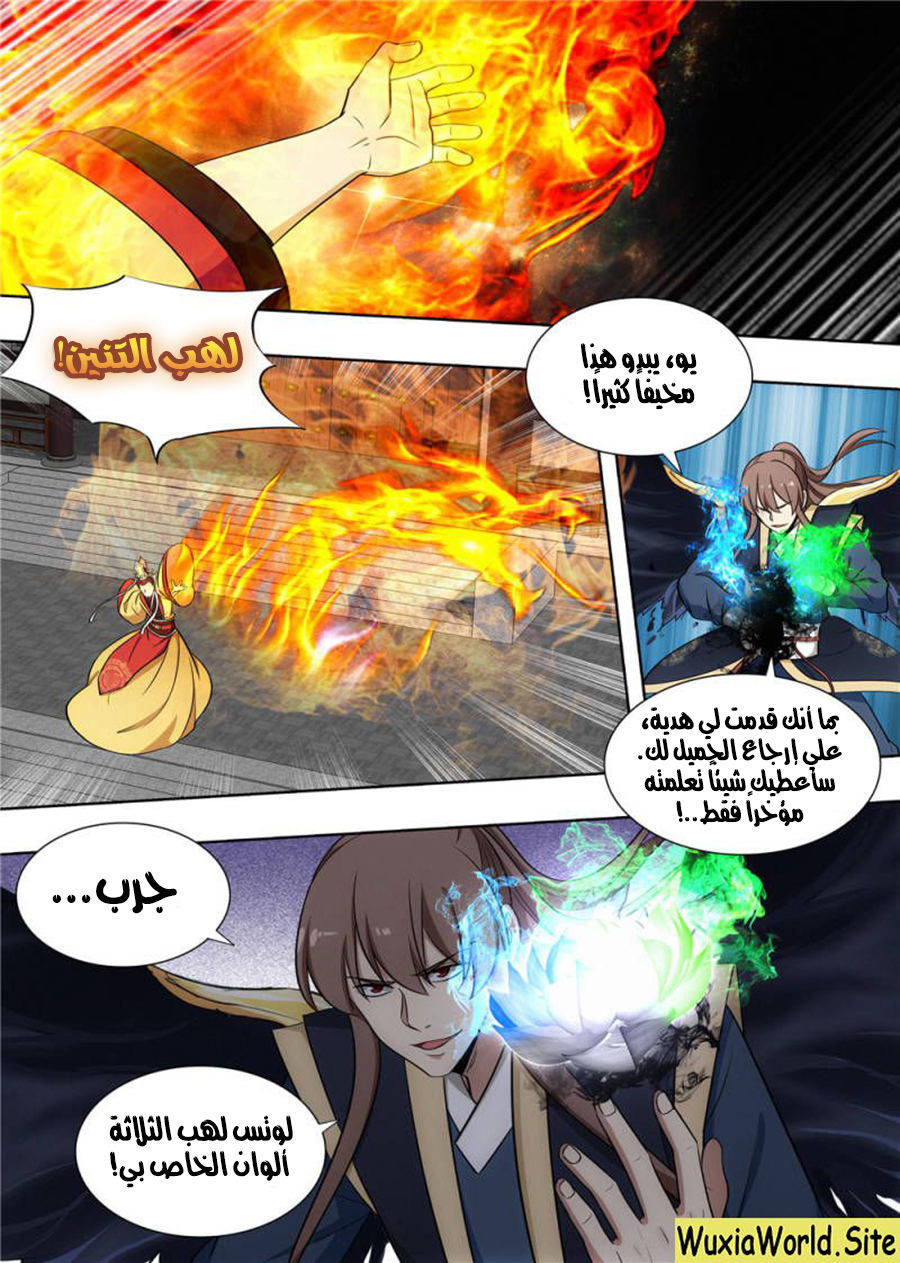 Read Strongest Anti M.E.T.A AR Manga Online