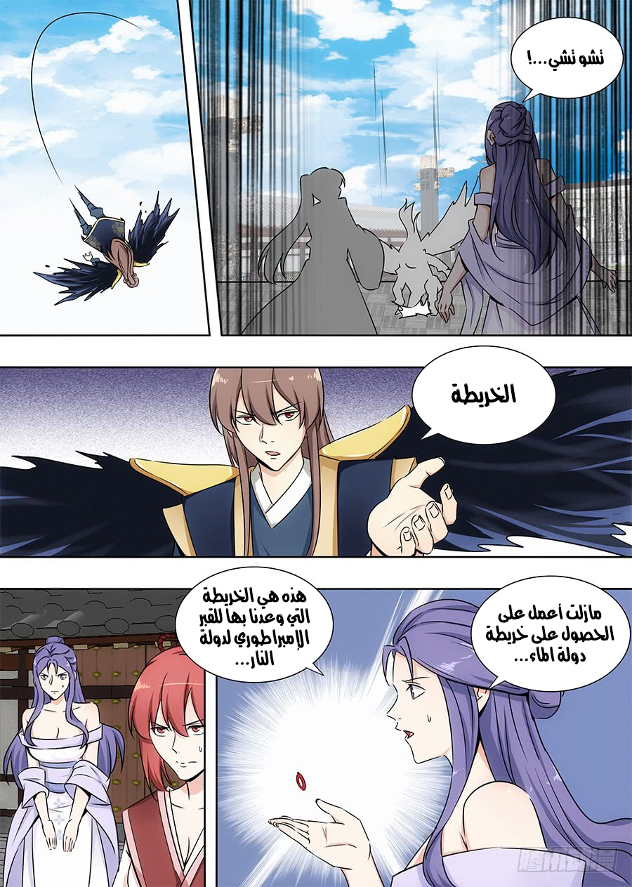 Read Strongest Anti M.E.T.A AR Manga Online