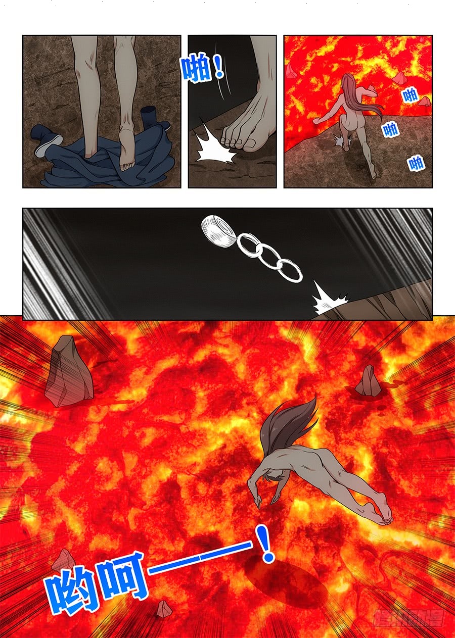 Read Strongest Anti M.E.T.A AR Manga Online