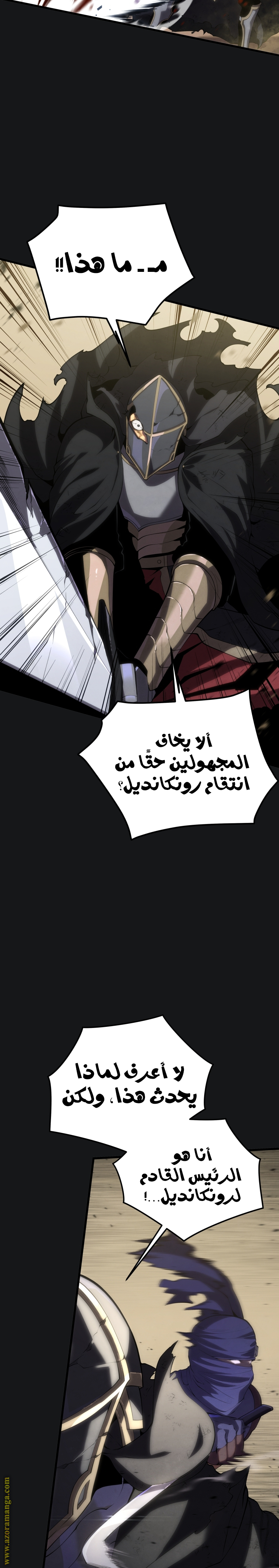 Read Swordmaster’s Youngest Son AR Manga Online
