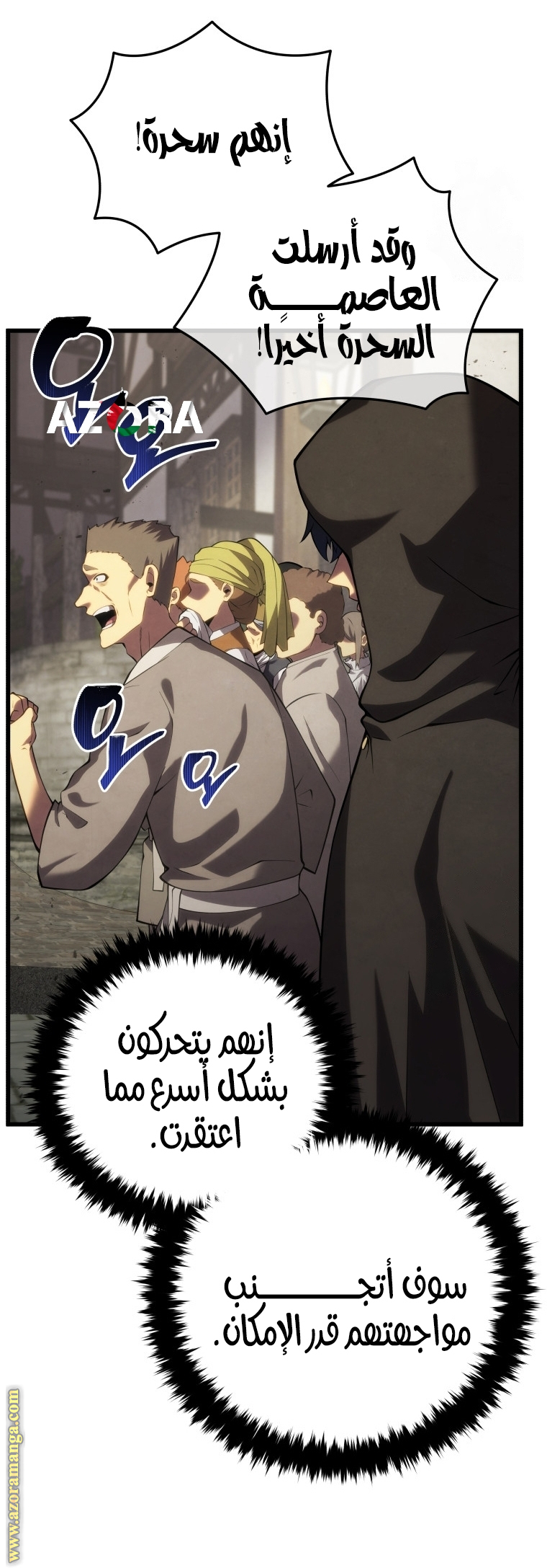 Read Swordmaster’s Youngest Son AR Manga Online