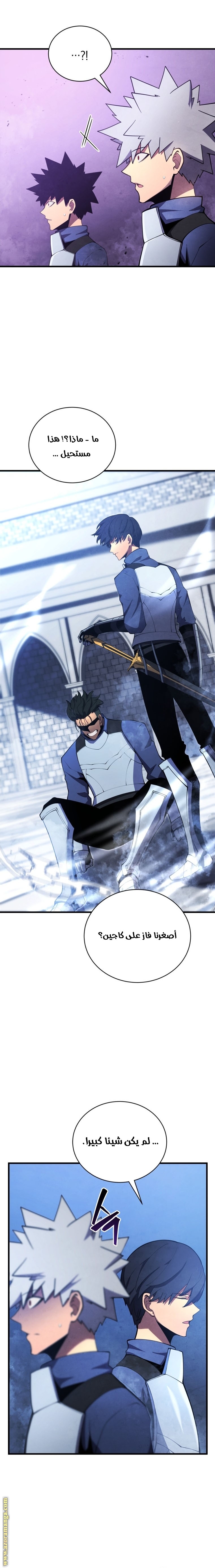 Read Swordmaster’s Youngest Son AR Manga Online