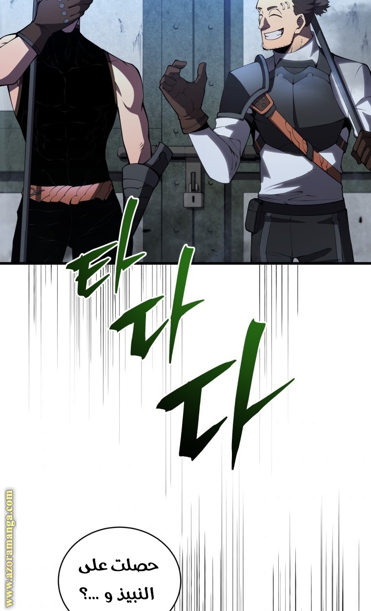Read Swordmaster’s Youngest Son AR Manga Online