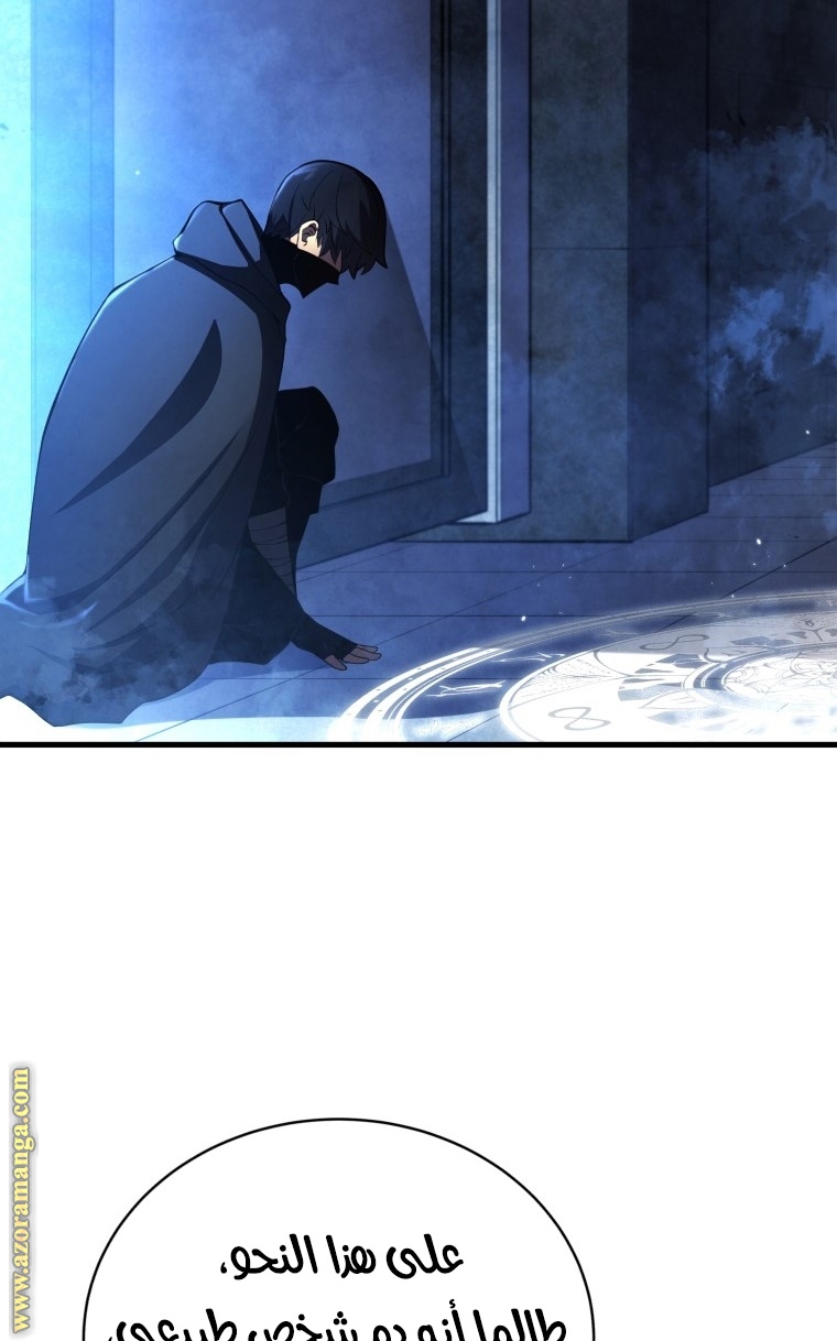 Read Swordmaster’s Youngest Son AR Manga Online