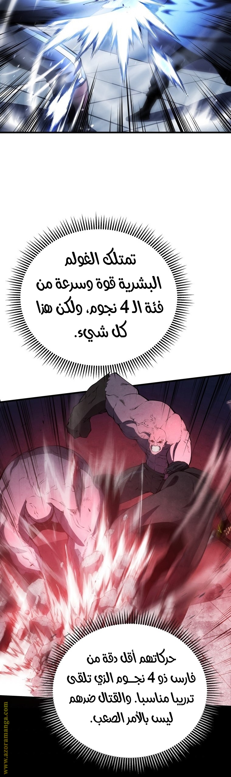 Read Swordmaster’s Youngest Son AR Manga Online