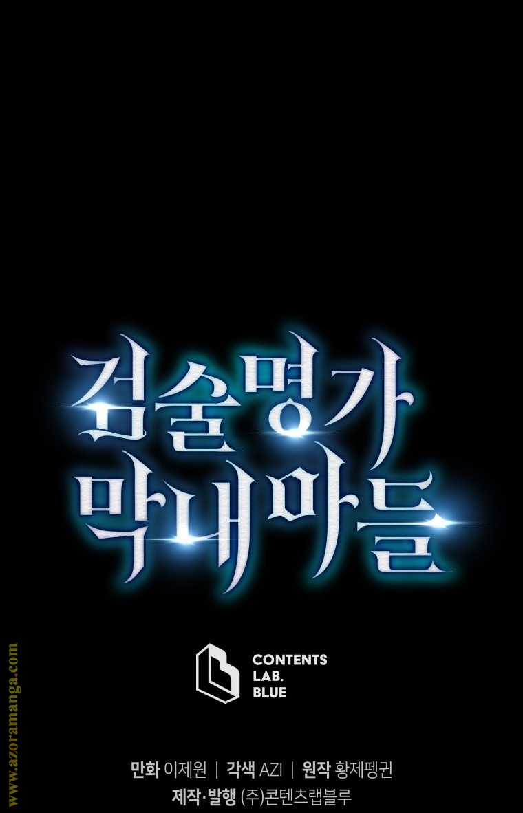 Read Swordmaster’s Youngest Son AR Manga Online