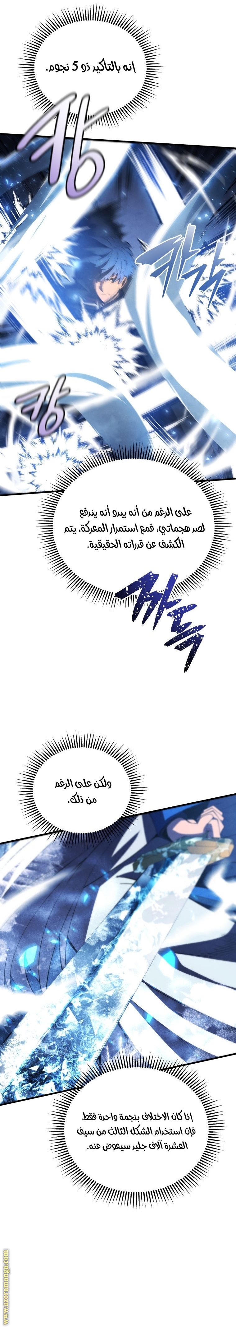 Read Swordmaster’s Youngest Son AR Manga Online