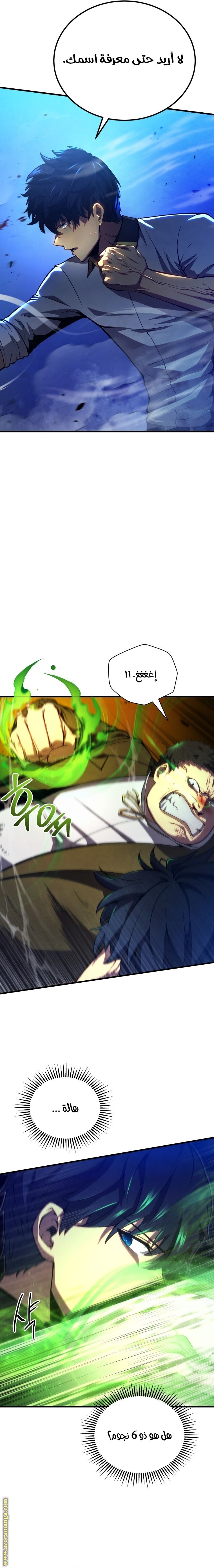 Read Swordmaster’s Youngest Son AR Manga Online