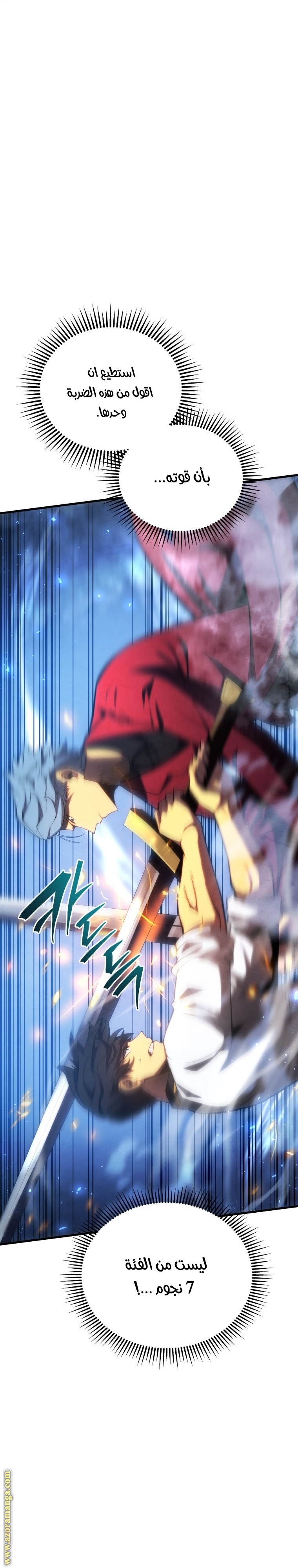 Read Swordmaster’s Youngest Son AR Manga Online