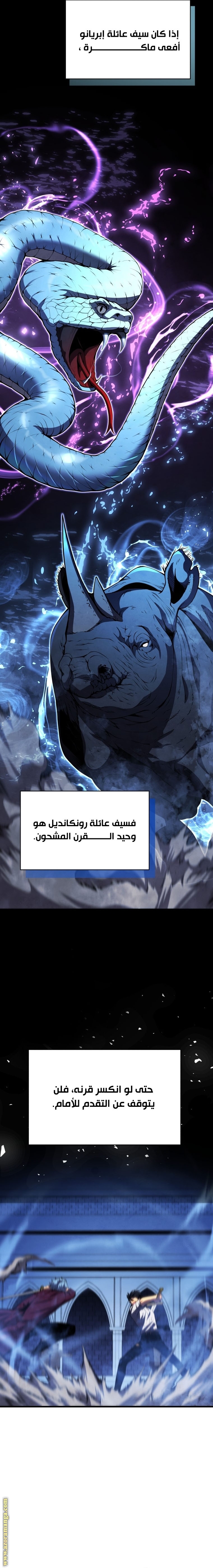 Read Swordmaster’s Youngest Son AR Manga Online