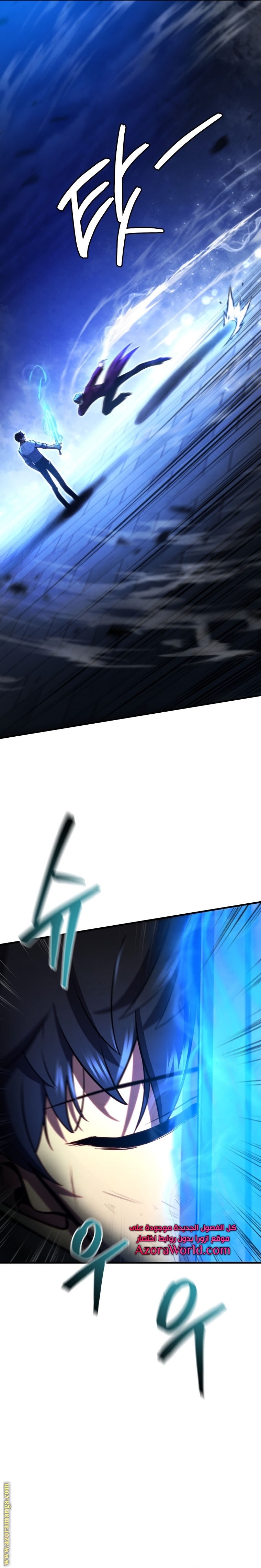 Read Swordmaster’s Youngest Son AR Manga Online