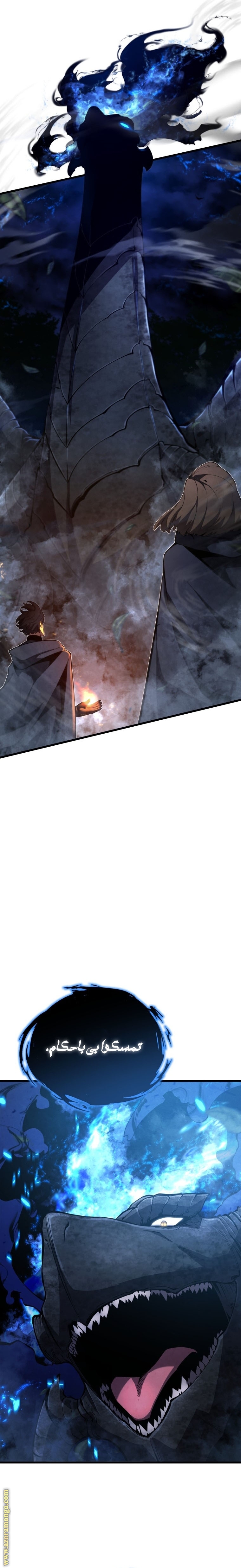 Read Swordmaster’s Youngest Son AR Manga Online