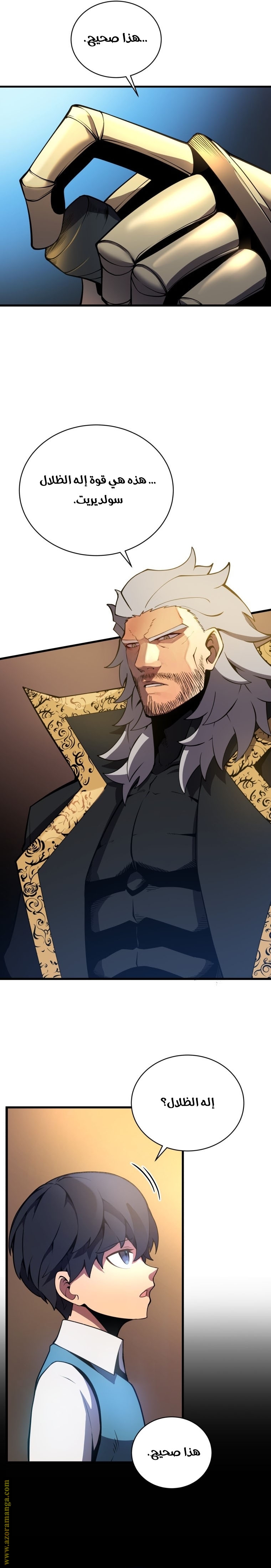 Read Swordmaster’s Youngest Son AR Manga Online