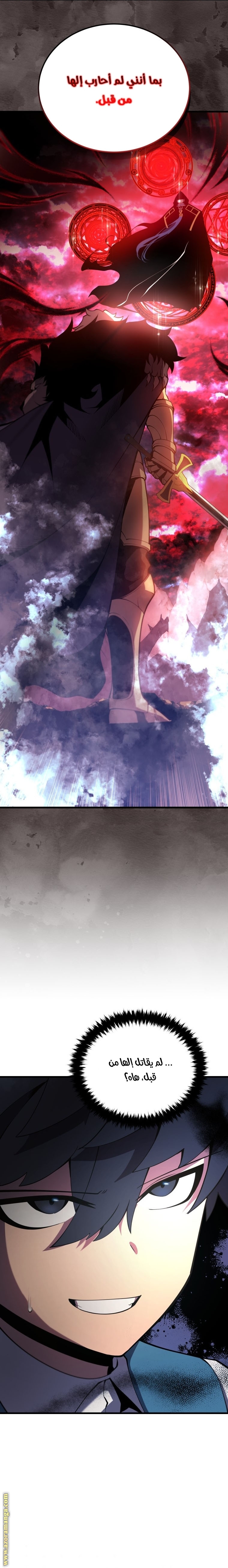 Read Swordmaster’s Youngest Son AR Manga Online