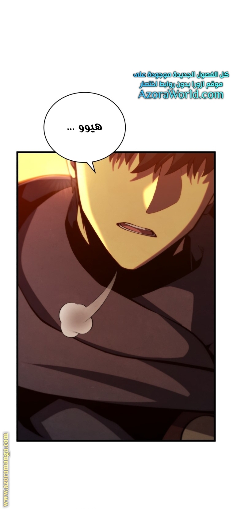 Read Swordmaster’s Youngest Son AR Manga Online