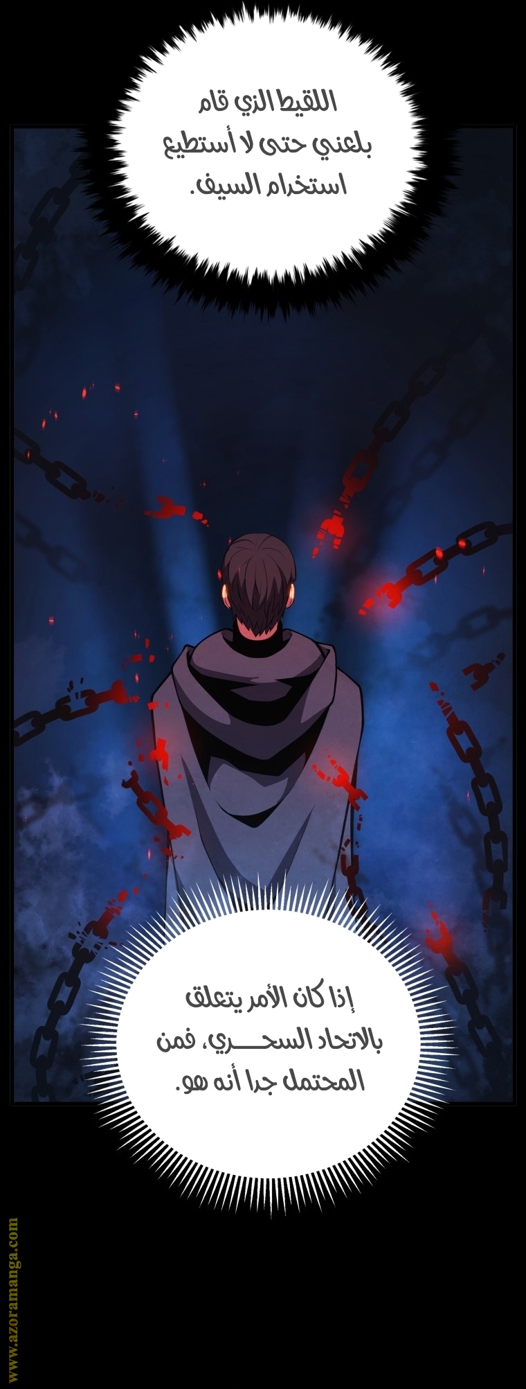 Read Swordmaster’s Youngest Son AR Manga Online
