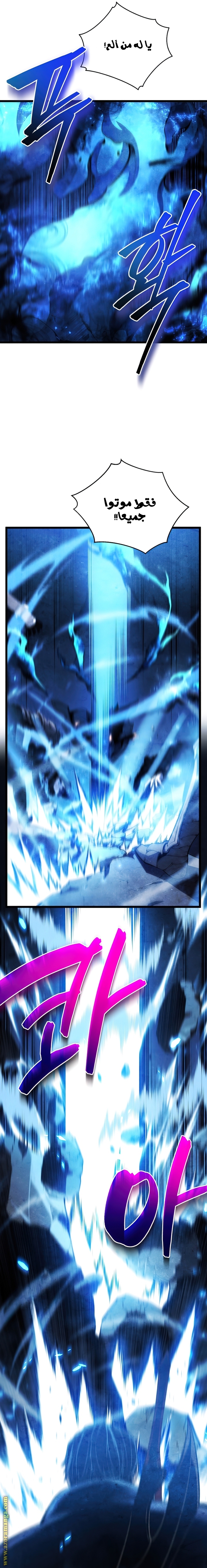Read Swordmaster’s Youngest Son AR Manga Online