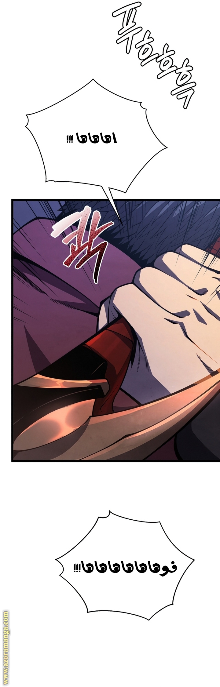 Read Swordmaster’s Youngest Son AR Manga Online