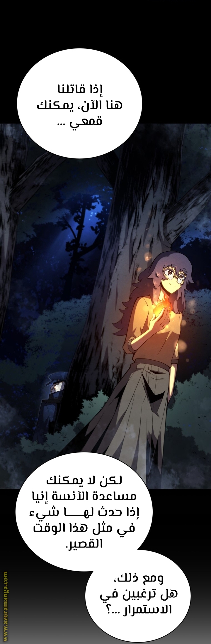 Read Swordmaster’s Youngest Son AR Manga Online