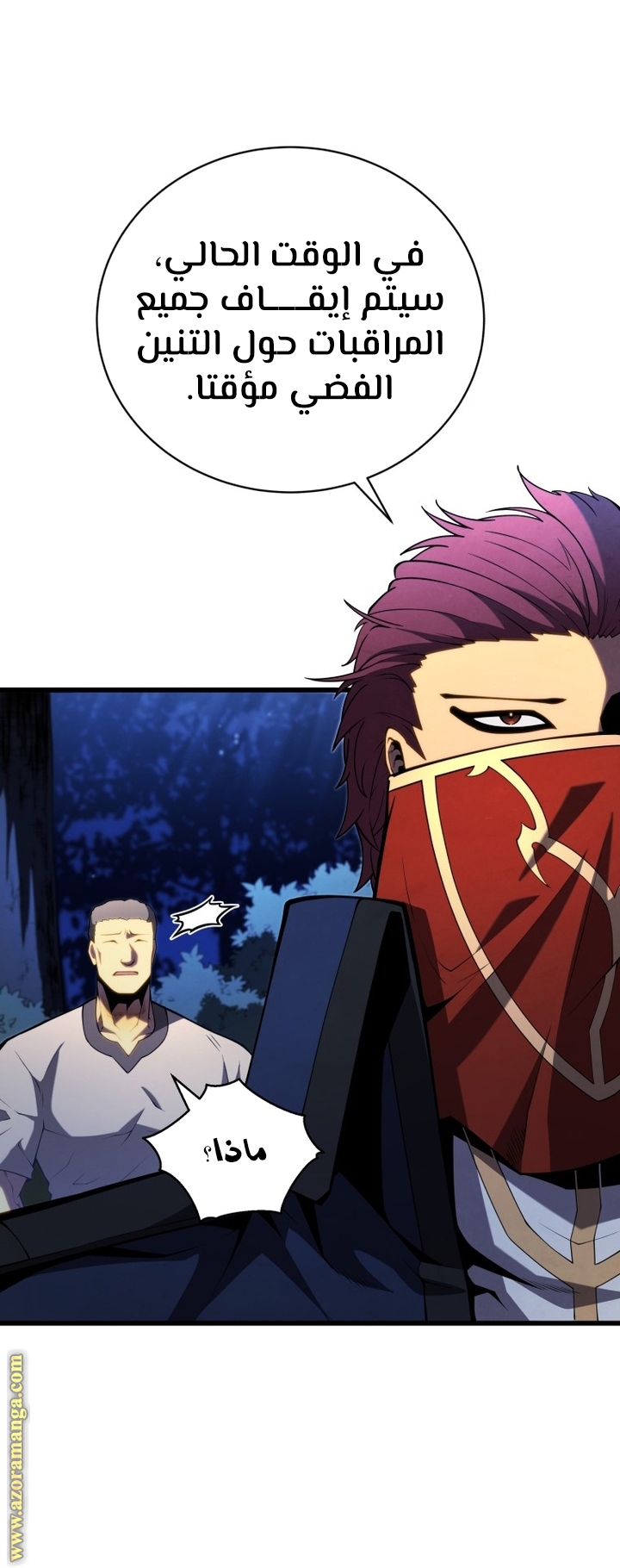 Read Swordmaster’s Youngest Son AR Manga Online
