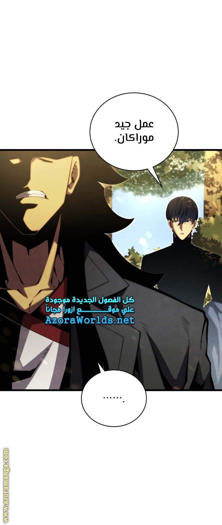 Read Swordmaster’s Youngest Son AR Manga Online