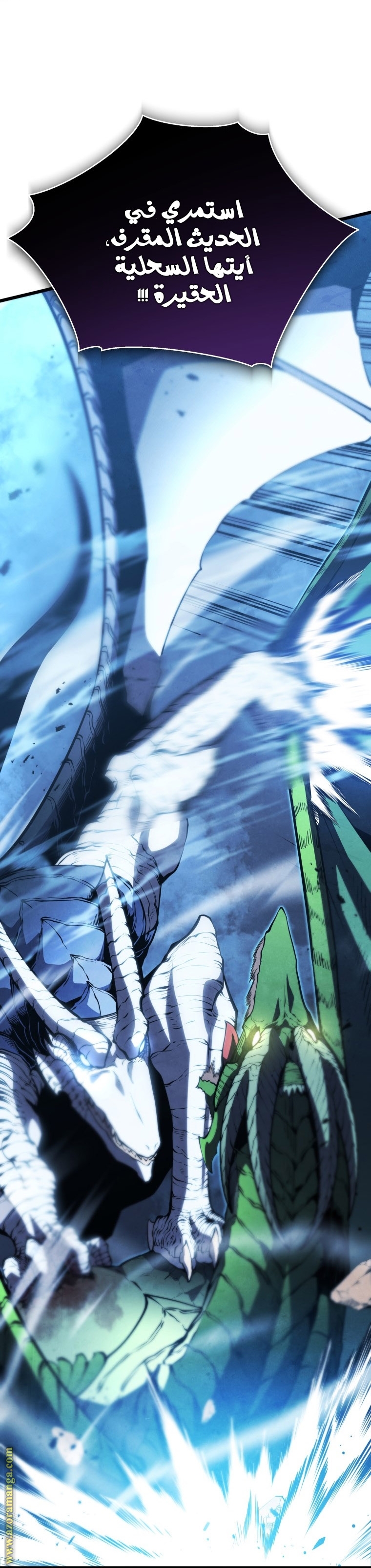 Read Swordmaster’s Youngest Son AR Manga Online