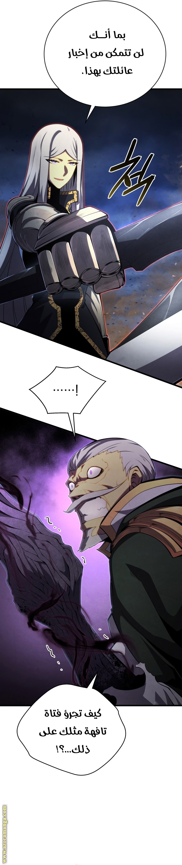 Read Swordmaster’s Youngest Son AR Manga Online