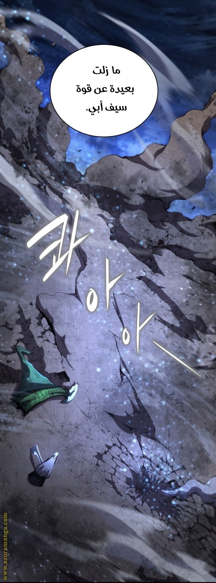 Read Swordmaster’s Youngest Son AR Manga Online
