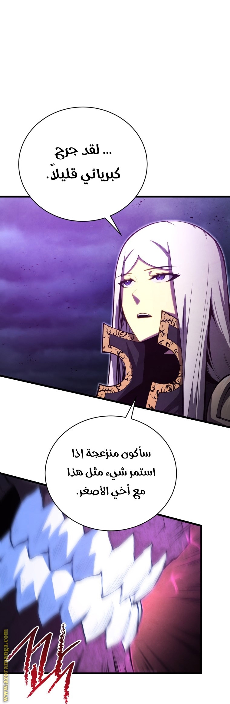 Read Swordmaster’s Youngest Son AR Manga Online