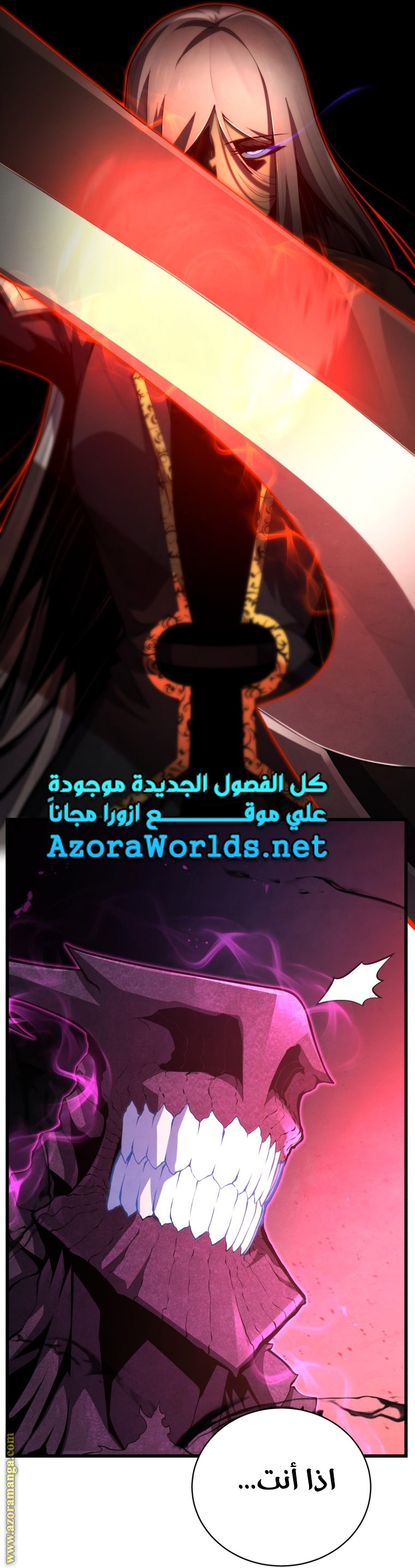 Read Swordmaster’s Youngest Son AR Manga Online