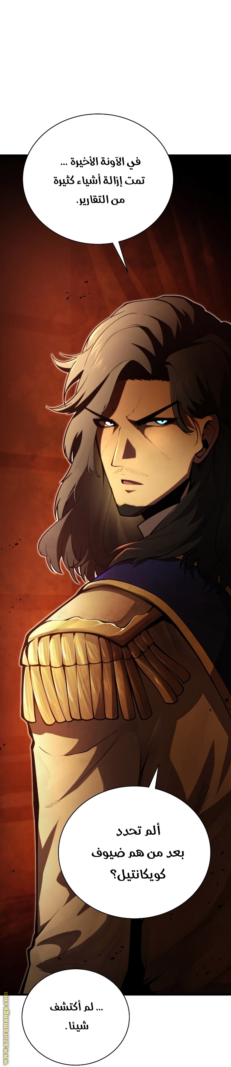Read Swordmaster’s Youngest Son AR Manga Online