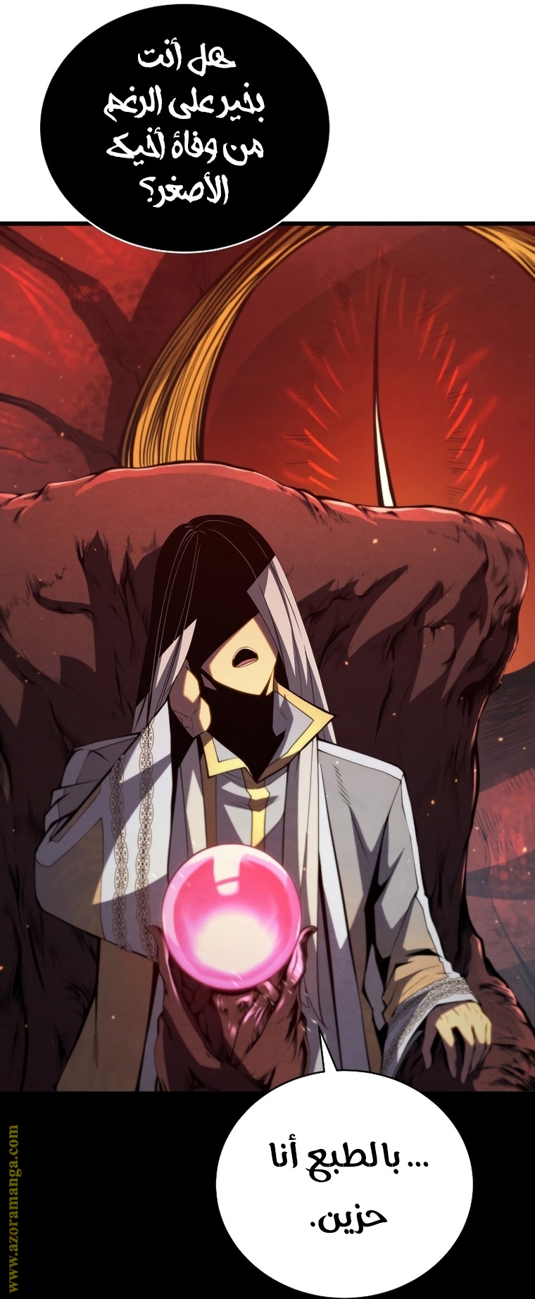 Read Swordmaster’s Youngest Son AR Manga Online