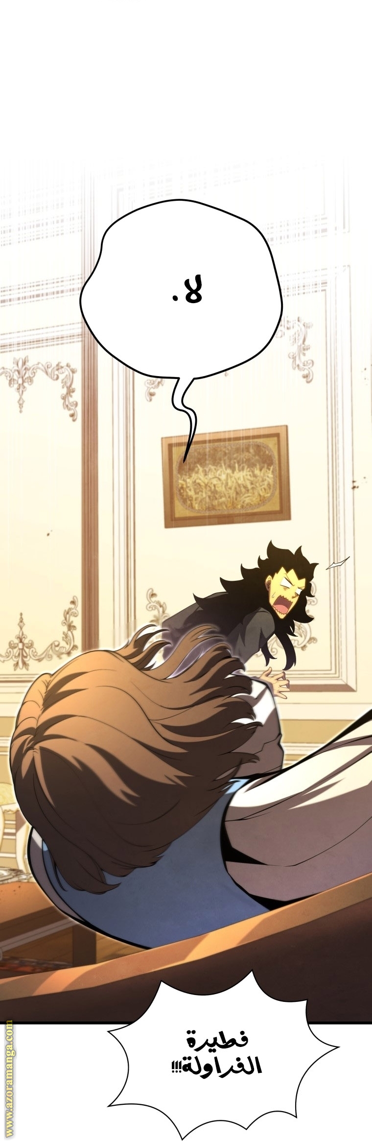 Read Swordmaster’s Youngest Son AR Manga Online