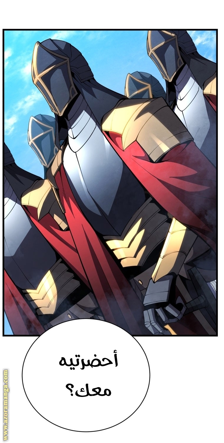 Read Swordmaster’s Youngest Son AR Manga Online