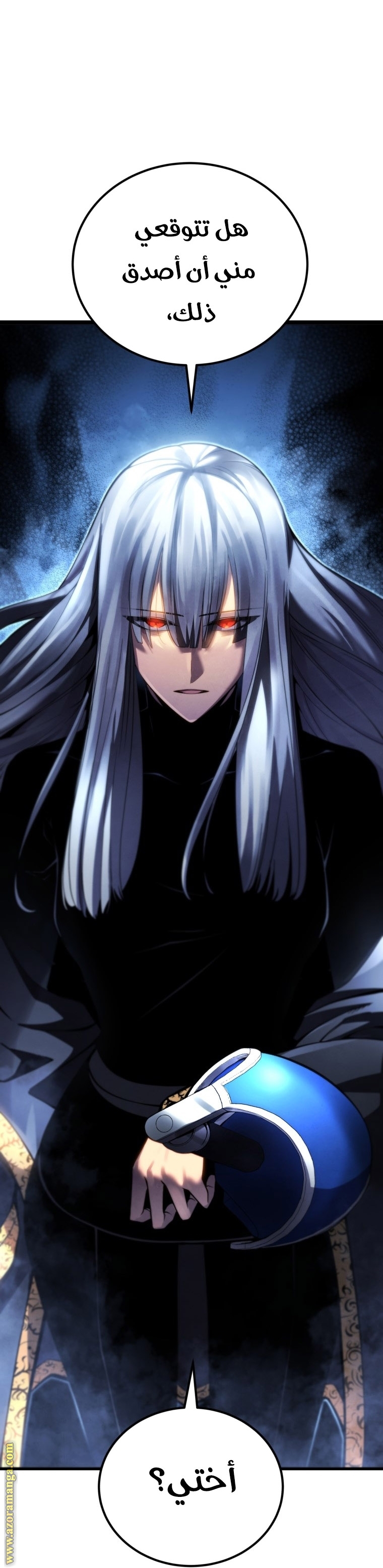 Read Swordmaster’s Youngest Son AR Manga Online