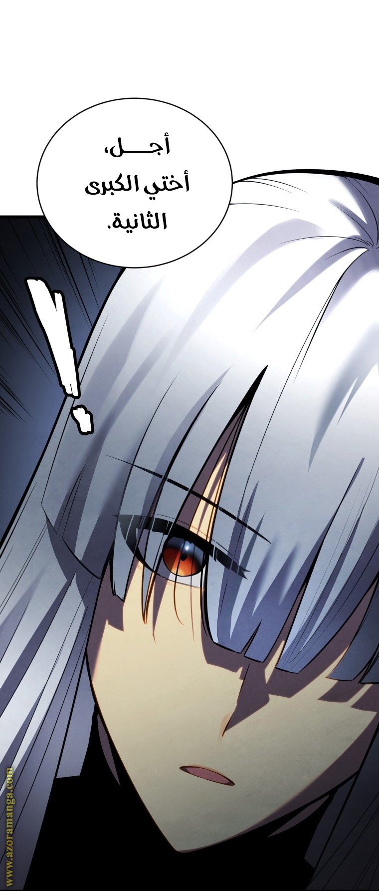 Read Swordmaster’s Youngest Son AR Manga Online