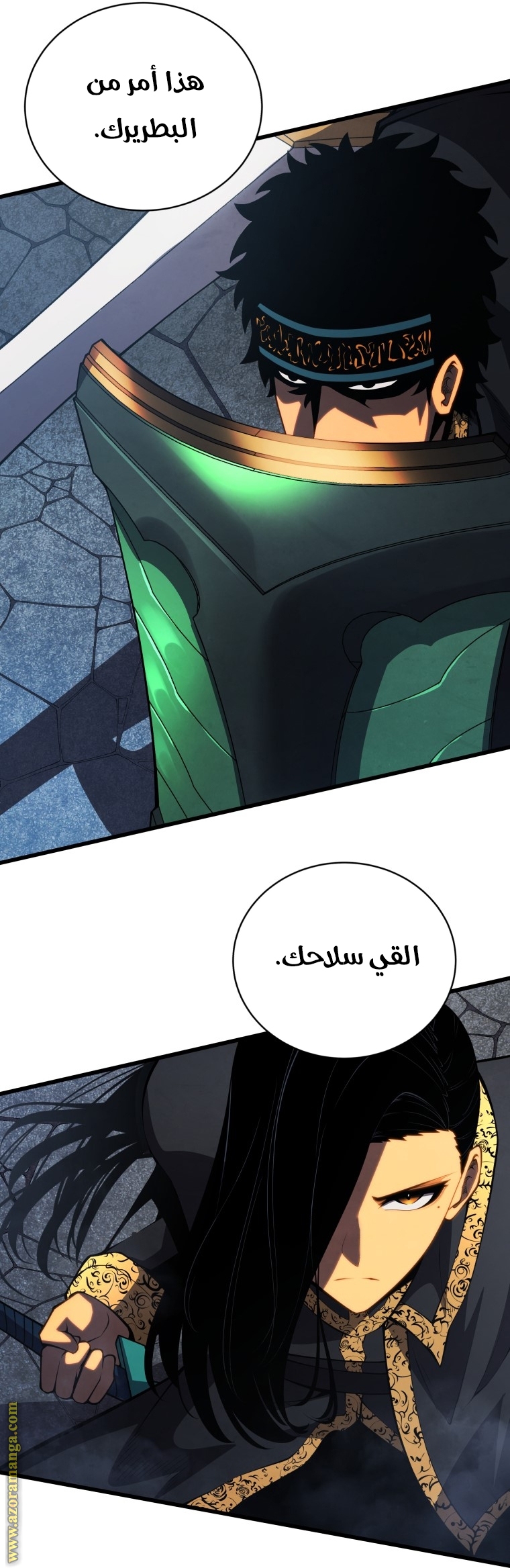 Read Swordmaster’s Youngest Son AR Manga Online