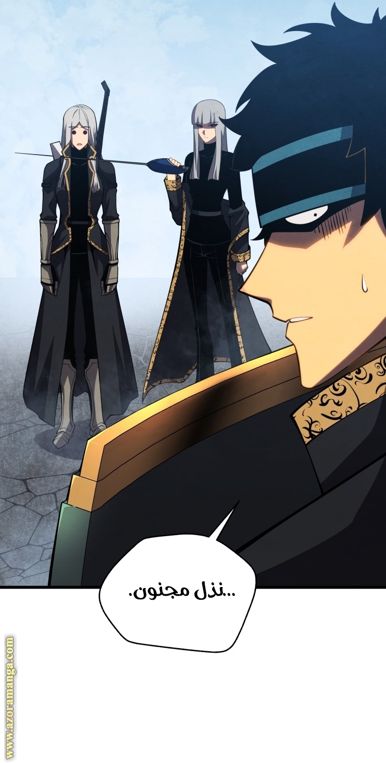 Read Swordmaster’s Youngest Son AR Manga Online