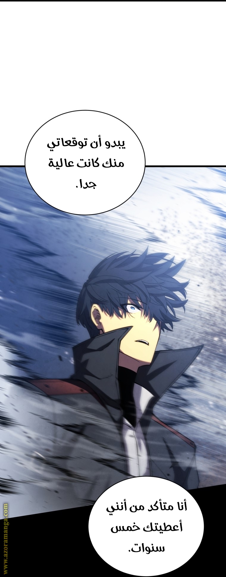 Read Swordmaster’s Youngest Son AR Manga Online