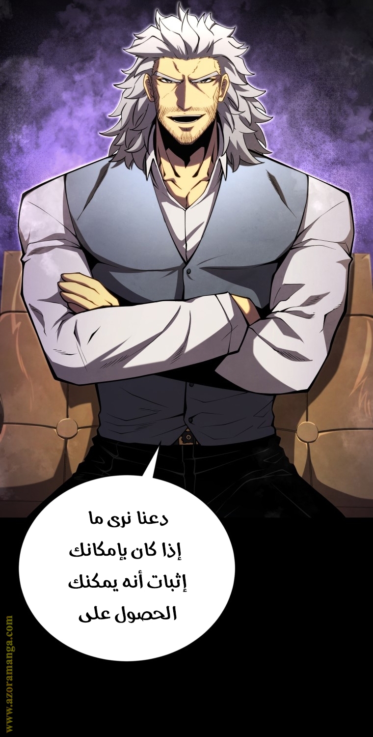 Read Swordmaster’s Youngest Son AR Manga Online