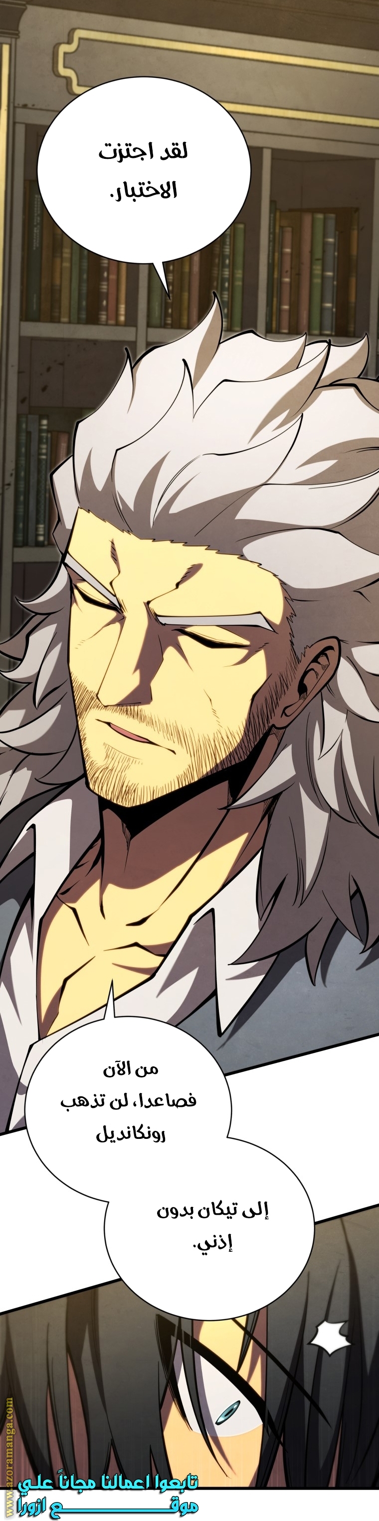 Read Swordmaster’s Youngest Son AR Manga Online