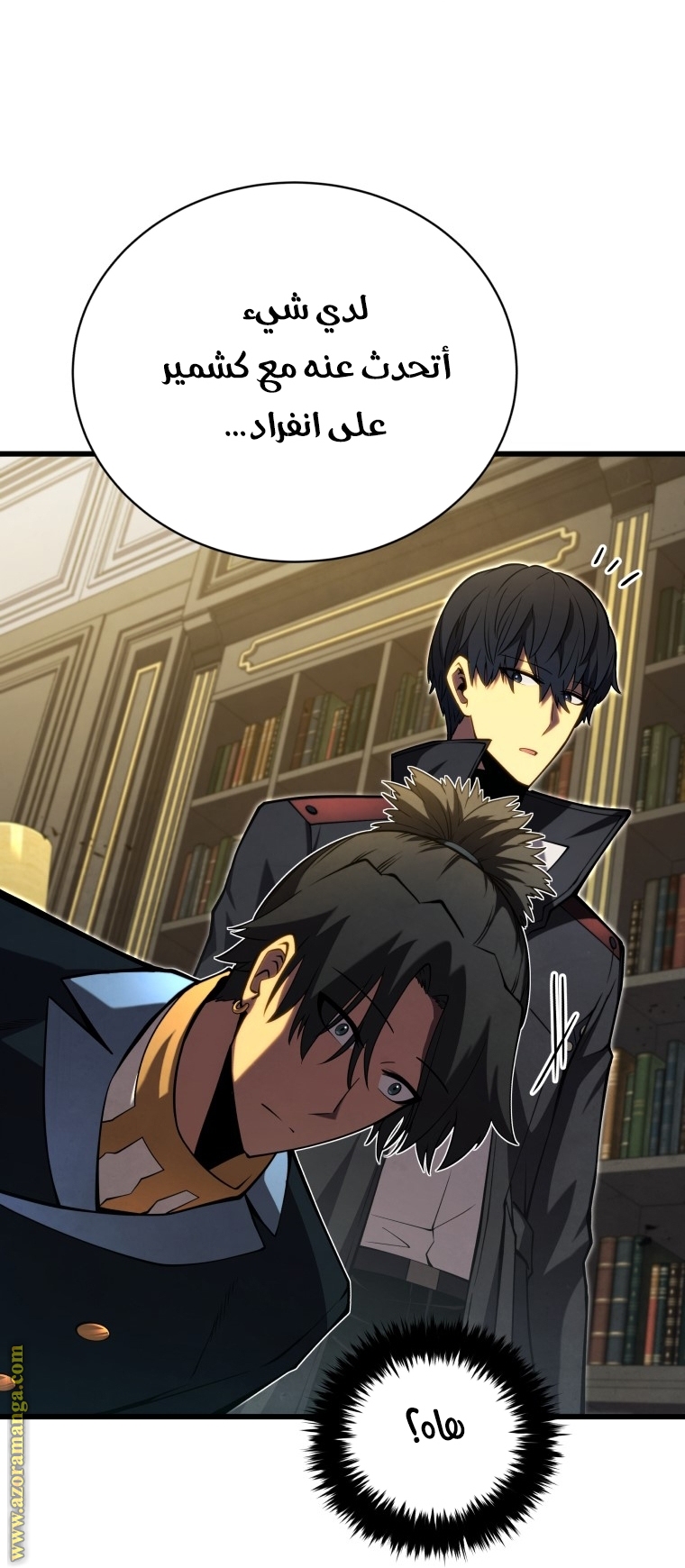 Read Swordmaster’s Youngest Son AR Manga Online