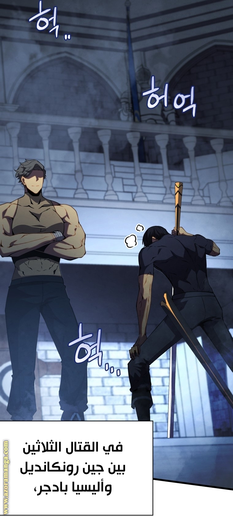 Read Swordmaster’s Youngest Son AR Manga Online