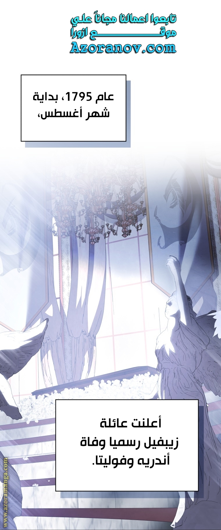 Read Swordmaster’s Youngest Son AR Manga Online