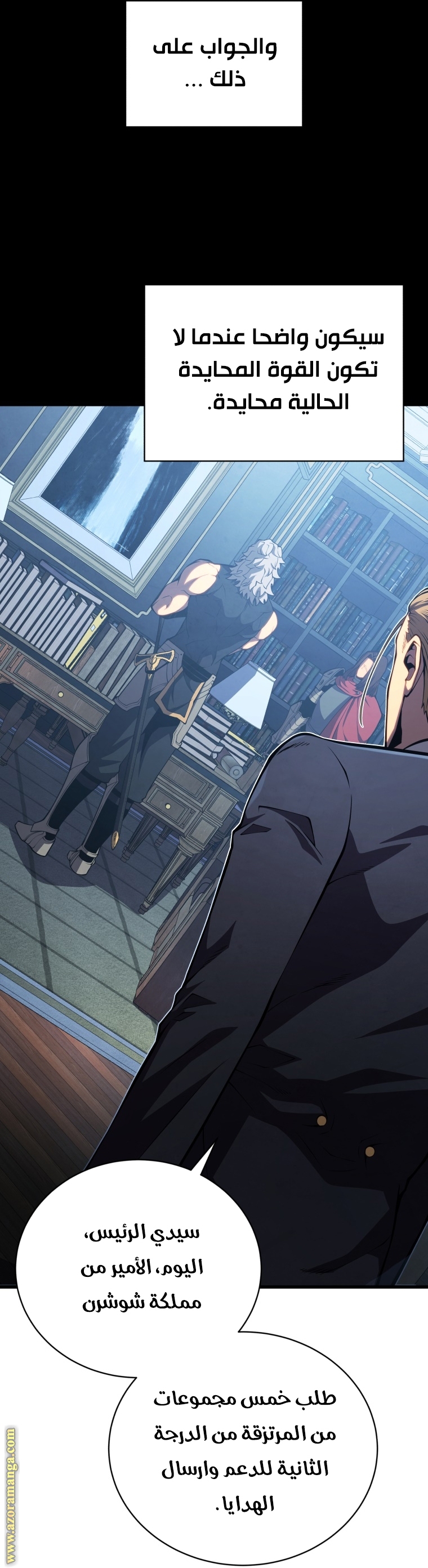 Read Swordmaster’s Youngest Son AR Manga Online