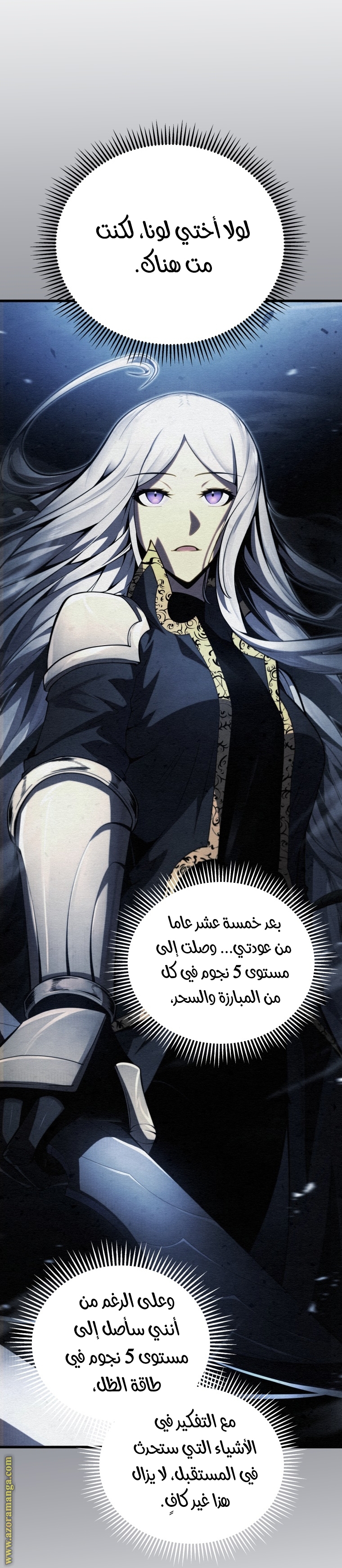 Read Swordmaster’s Youngest Son AR Manga Online