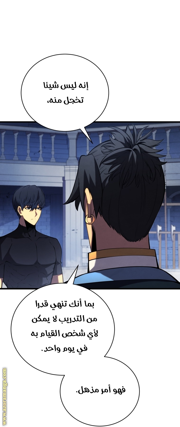 Read Swordmaster’s Youngest Son AR Manga Online