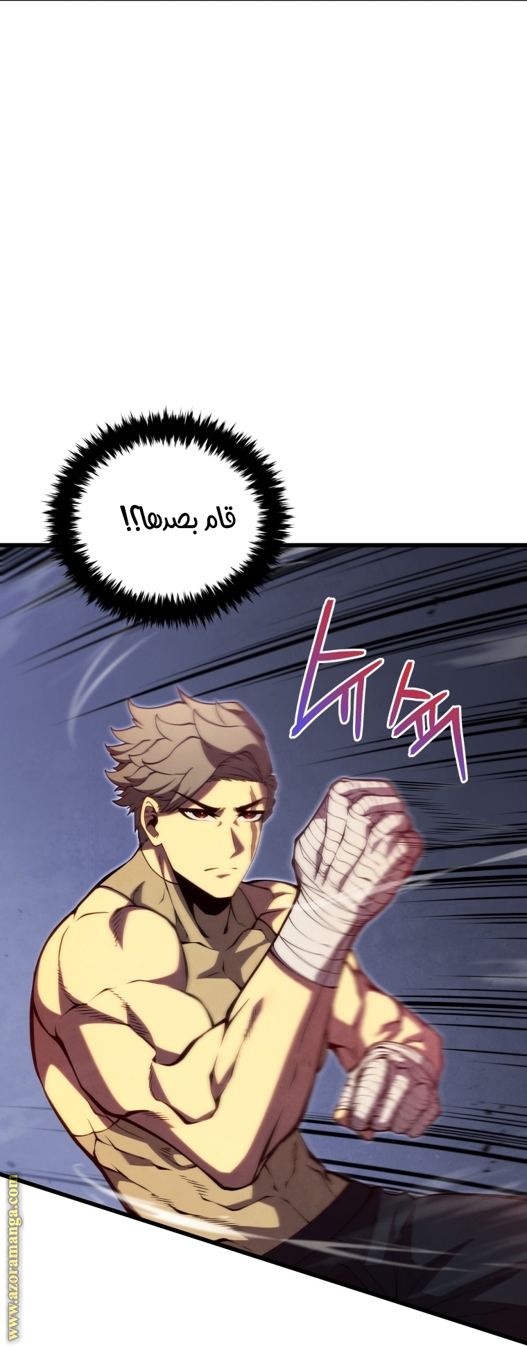 Read Swordmaster’s Youngest Son AR Manga Online
