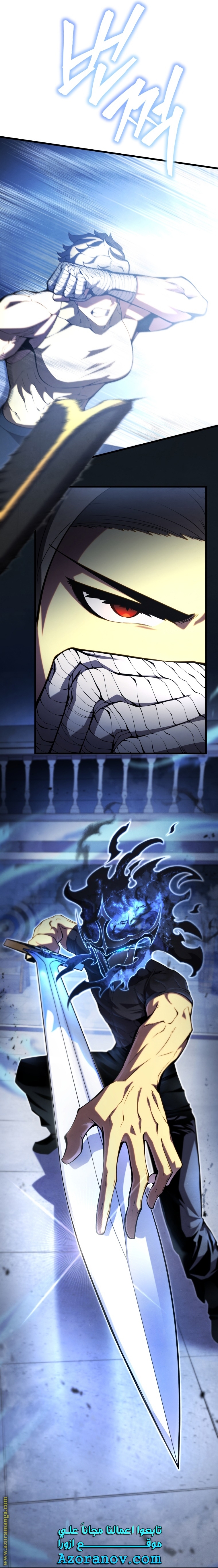 Read Swordmaster’s Youngest Son AR Manga Online
